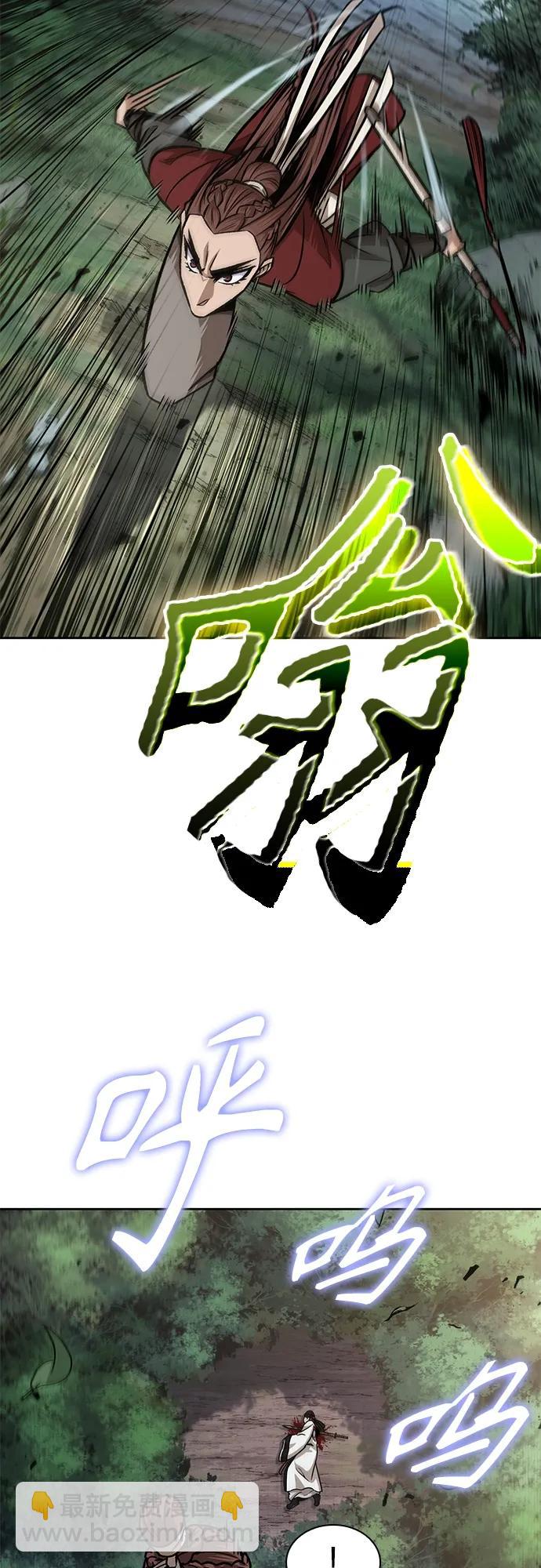 🍟某天成为魔神 153. 第54章 你以为我做不到吗？（1） 第9页