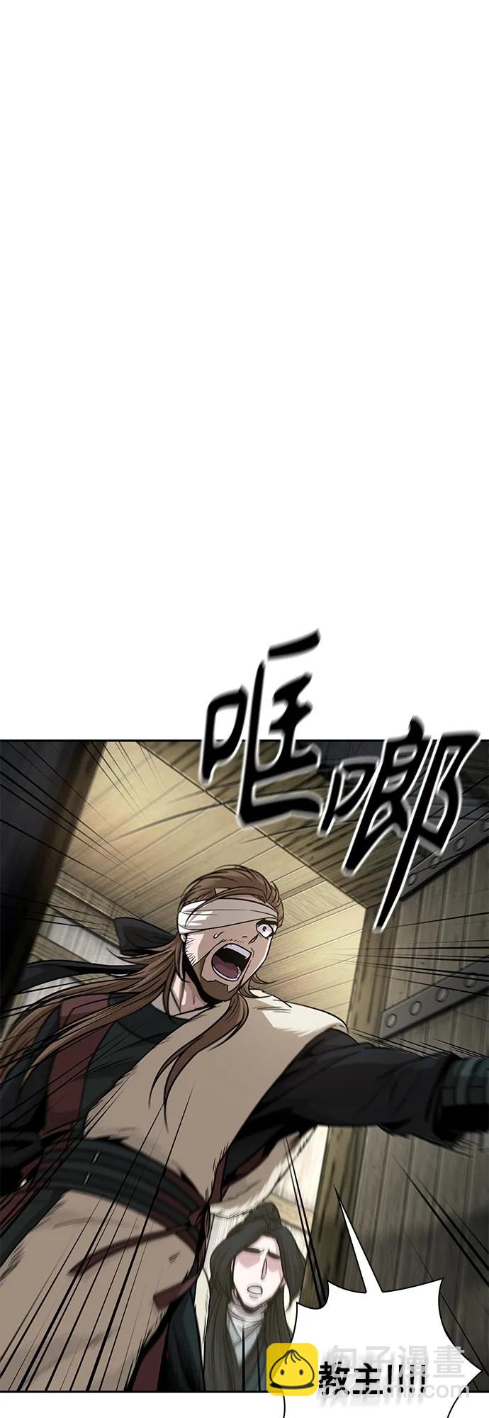 🍟某天成为魔神 155. 第54章 你以为我做不到吗？（3） 第12页