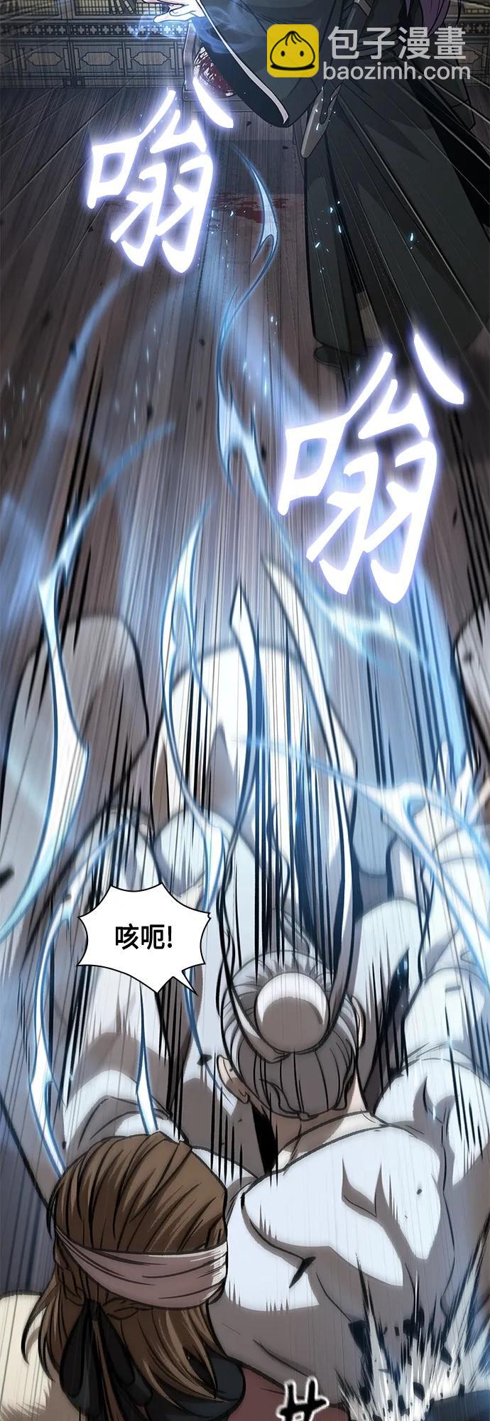 🍟某天成为魔神 155. 第54章 你以为我做不到吗？（3） 第42页
