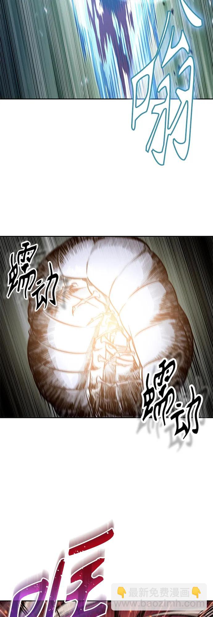 🍟某天成为魔神 155. 第54章 你以为我做不到吗？（3） 第7页