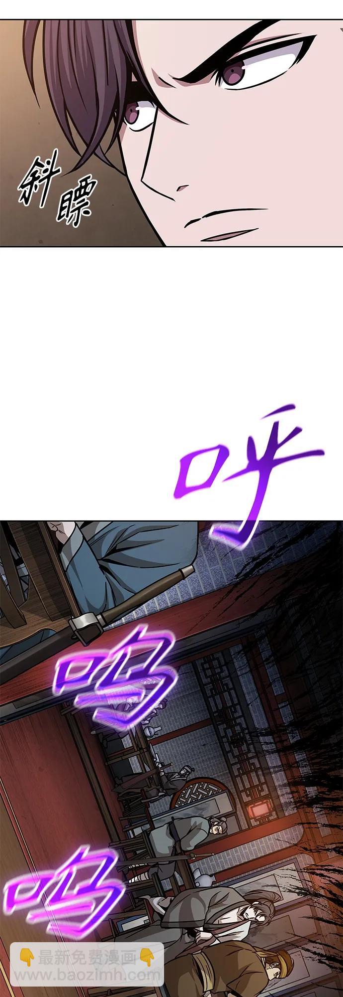 🍟某天成为魔神 157. 第55章 龙虎寨（2） 第24页