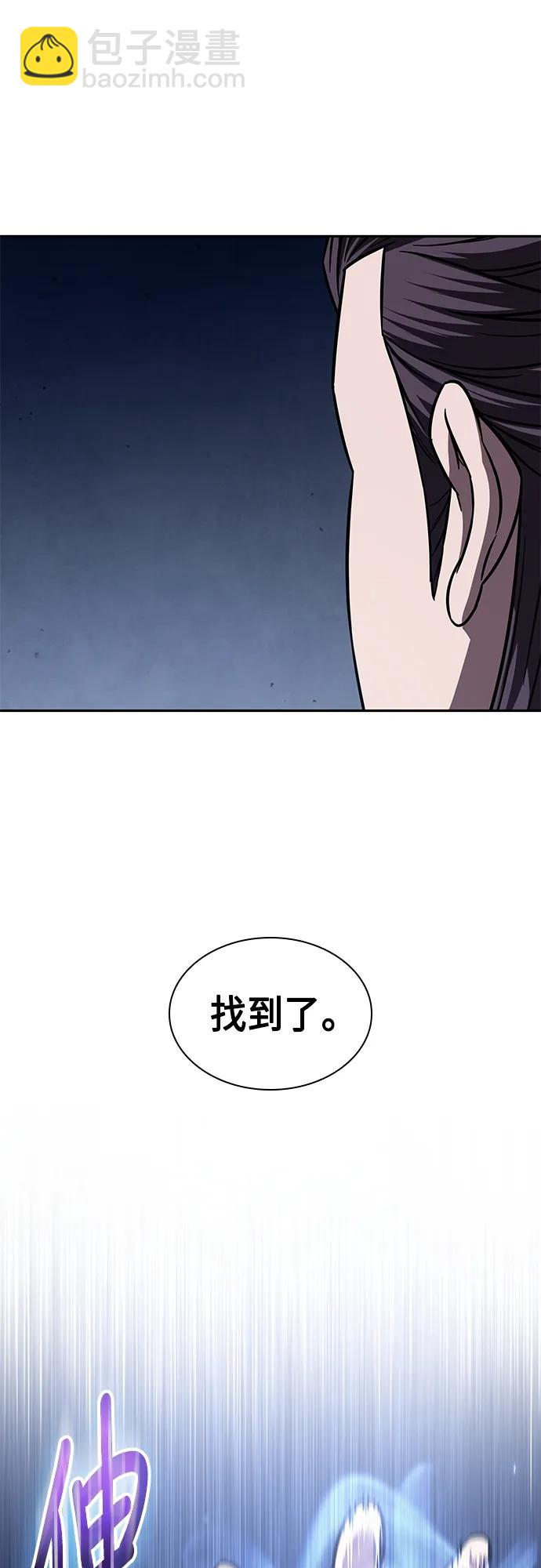 🍟某天成为魔神 159. 第55章 龙虎寨（4） 第28页