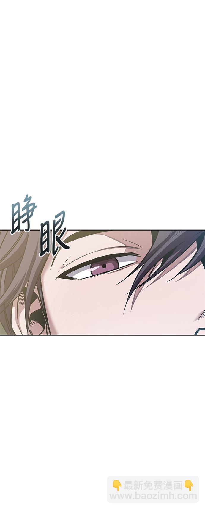 🍟某天成为魔神 017. 第8章 你这家伙自找的（1） 第28页
