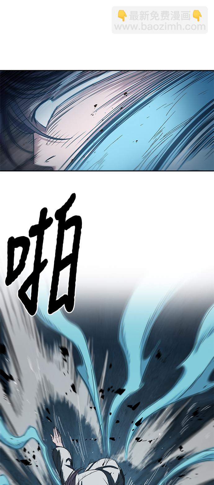 🍟某天成为魔神 017. 第8章 你这家伙自找的（1） 第46页