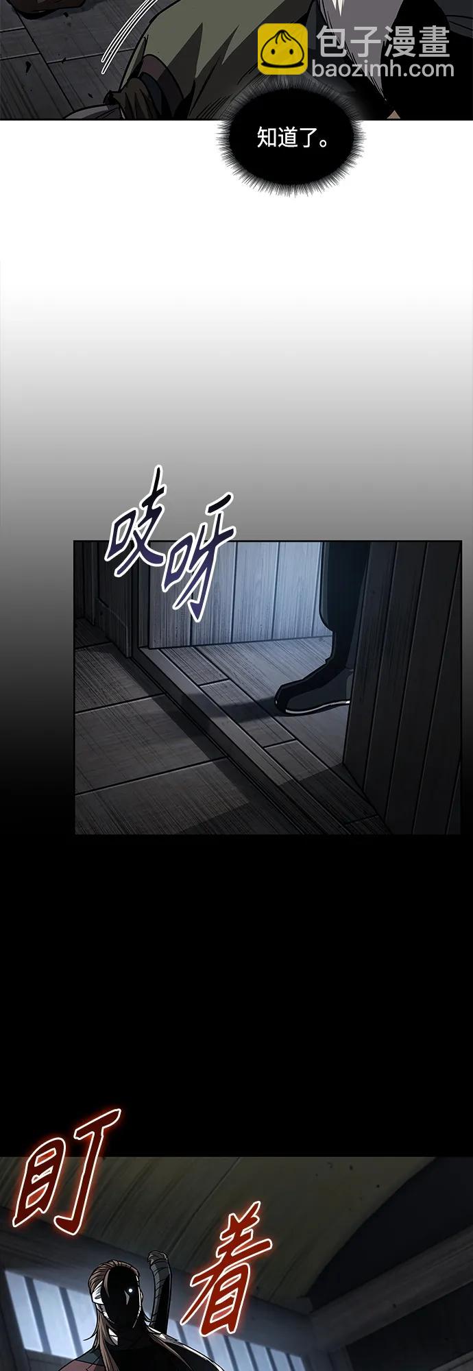 🍟某天成为魔神 161. 第56章 船上的灾祸（2） 第16页