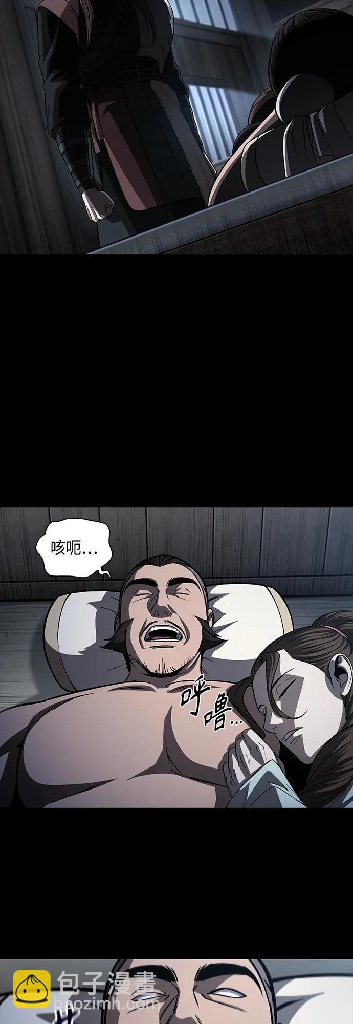🍟某天成为魔神 161. 第56章 船上的灾祸（2） 第17页