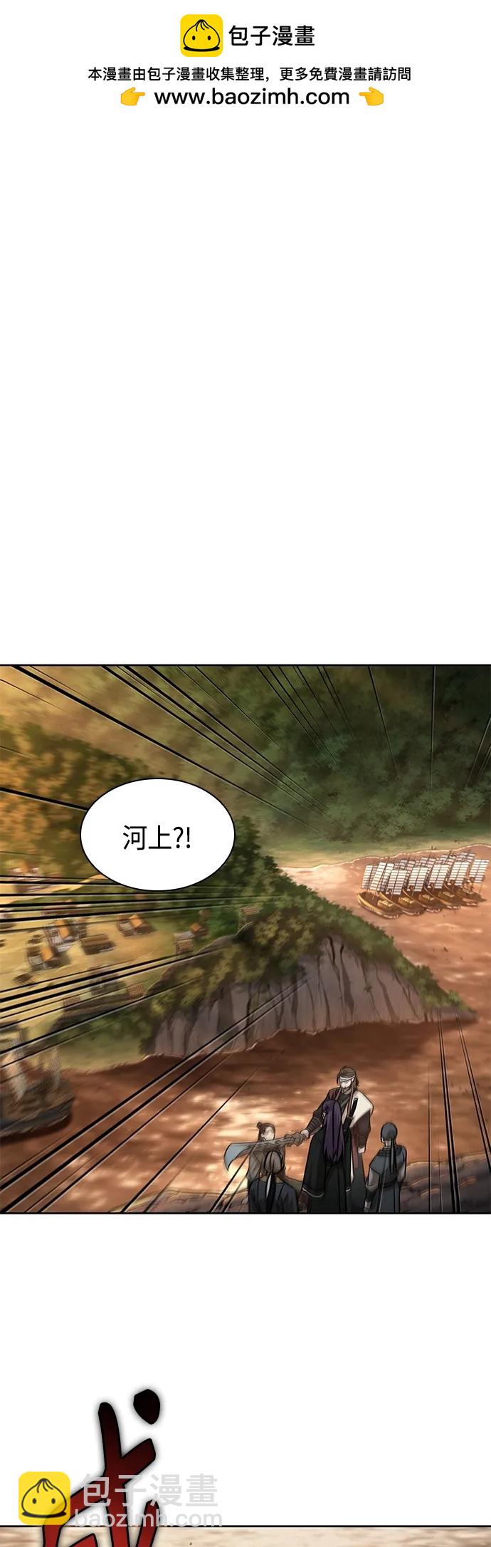 🍟某天成为魔神 161. 第56章 船上的灾祸（2） 第2页