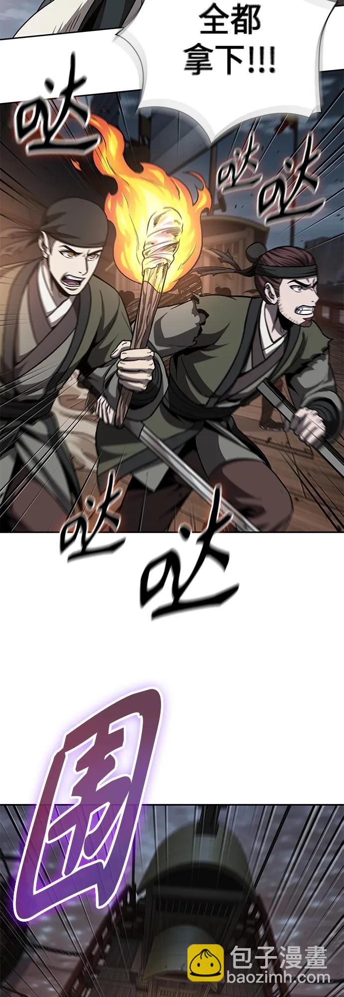 🍟某天成为魔神 161. 第56章 船上的灾祸（2） 第26页