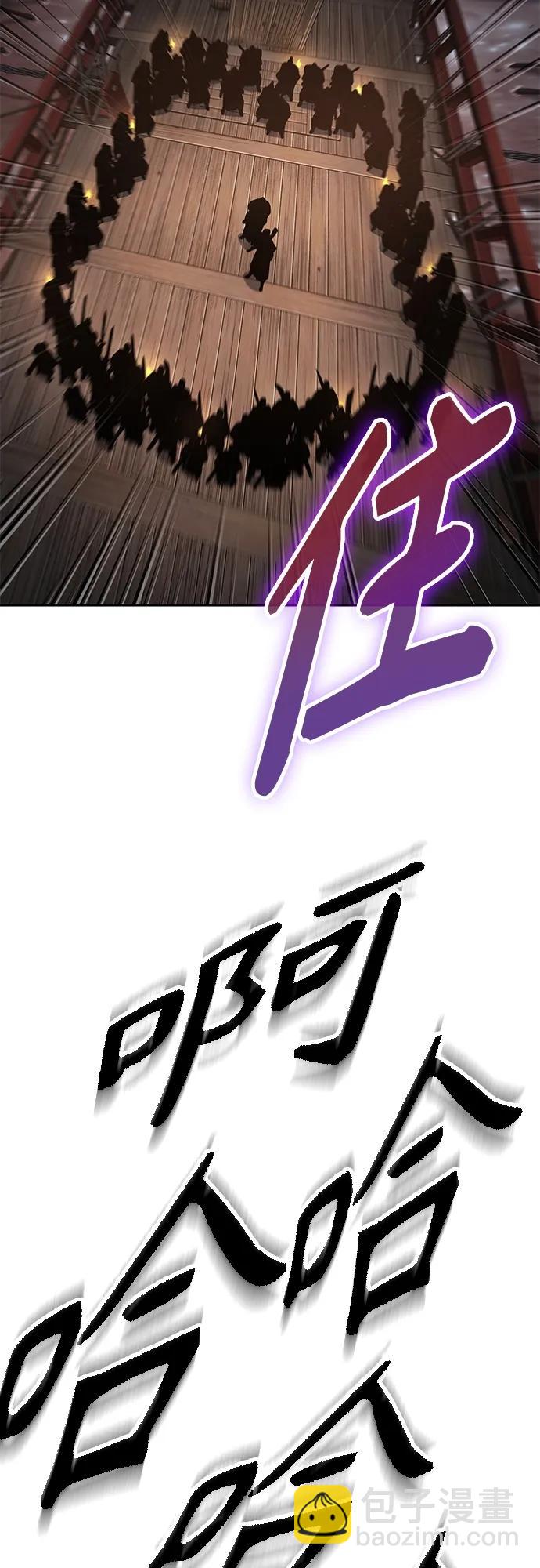 🍟某天成为魔神 161. 第56章 船上的灾祸（2） 第27页