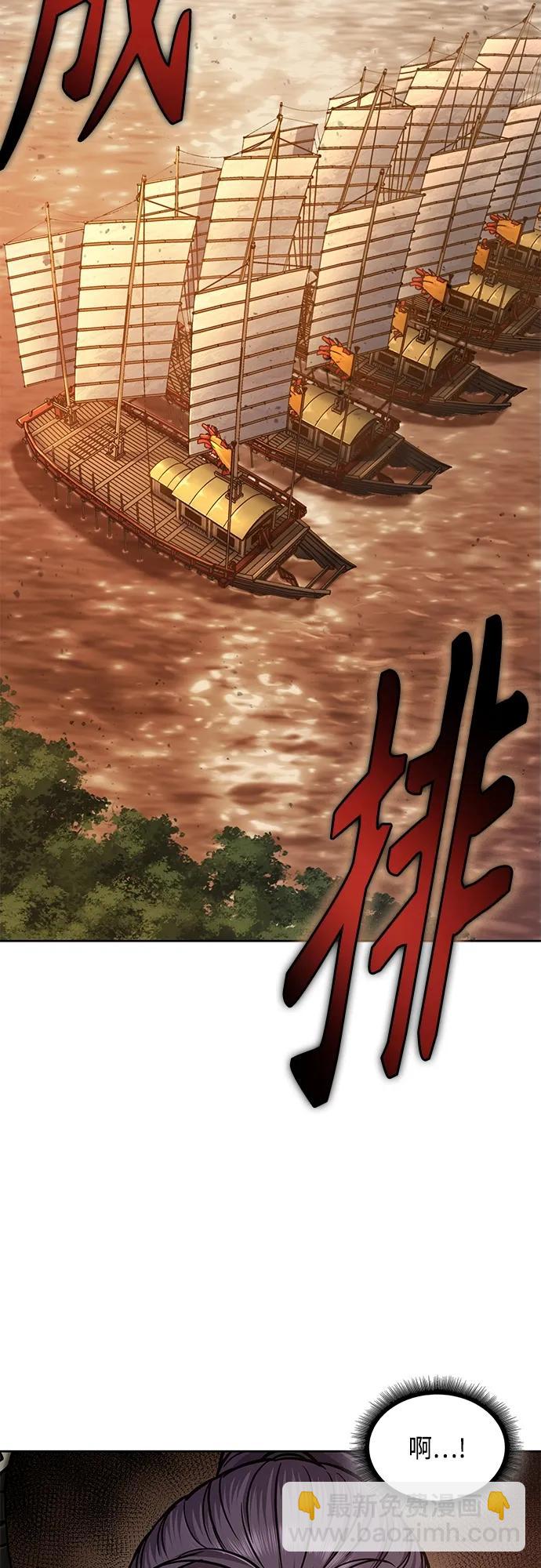 🍟某天成为魔神 161. 第56章 船上的灾祸（2） 第3页