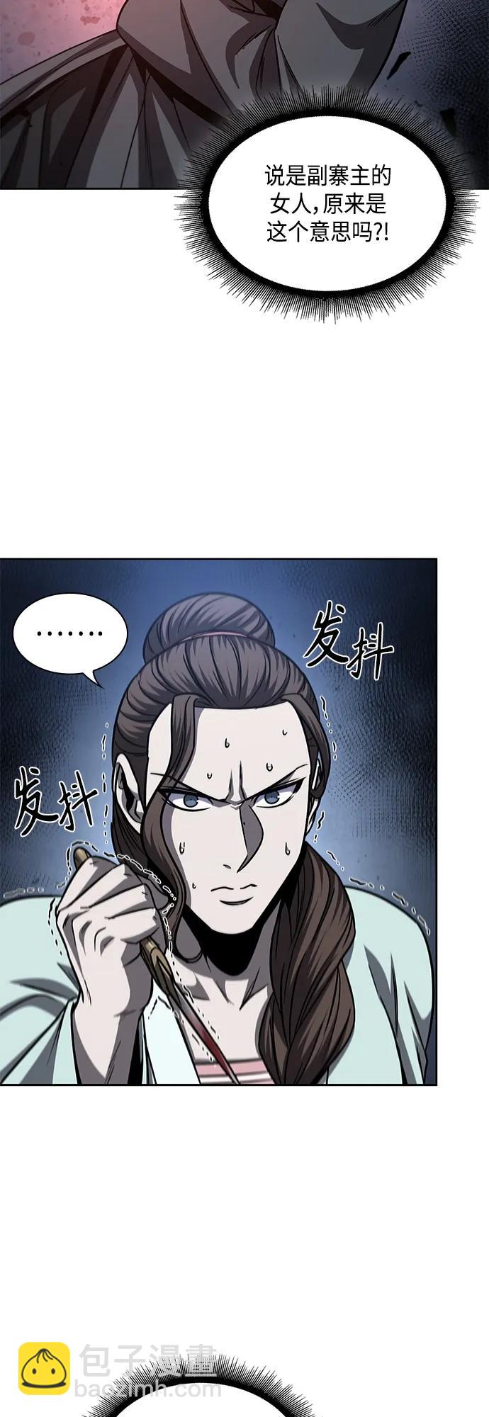 🍟某天成为魔神 161. 第56章 船上的灾祸（2） 第35页