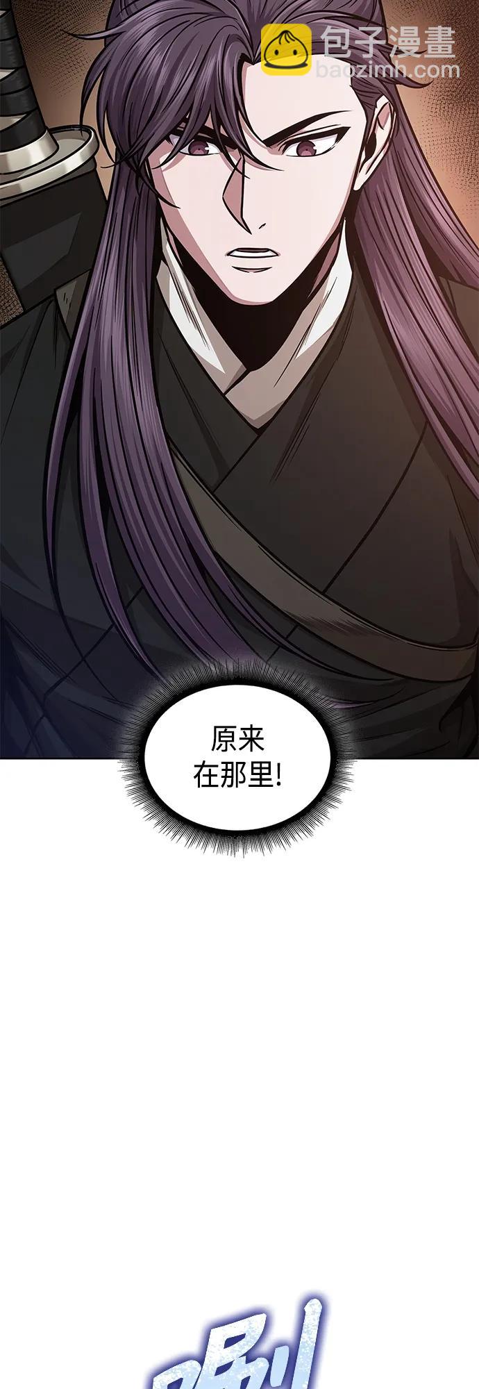 🍟某天成为魔神 161. 第56章 船上的灾祸（2） 第4页