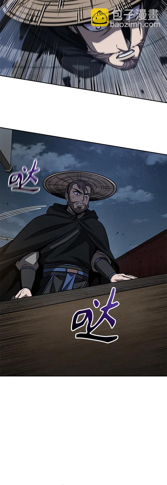 🍟某天成为魔神 161. 第56章 船上的灾祸（2） 第45页