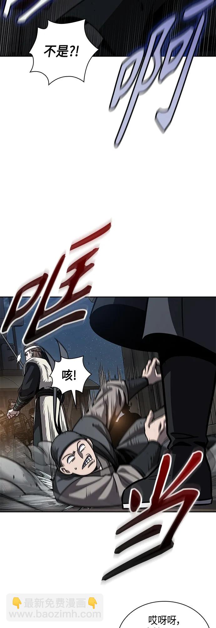 🍟某天成为魔神 161. 第56章 船上的灾祸（2） 第47页