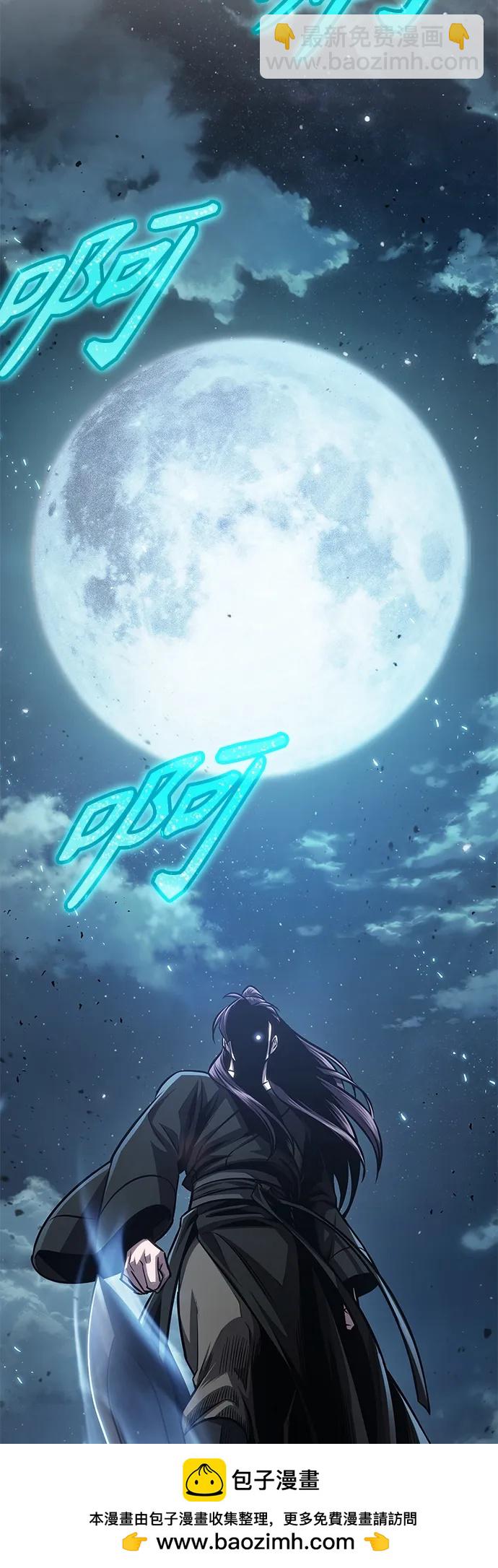 🍟某天成为魔神 161. 第56章 船上的灾祸（2） 第50页