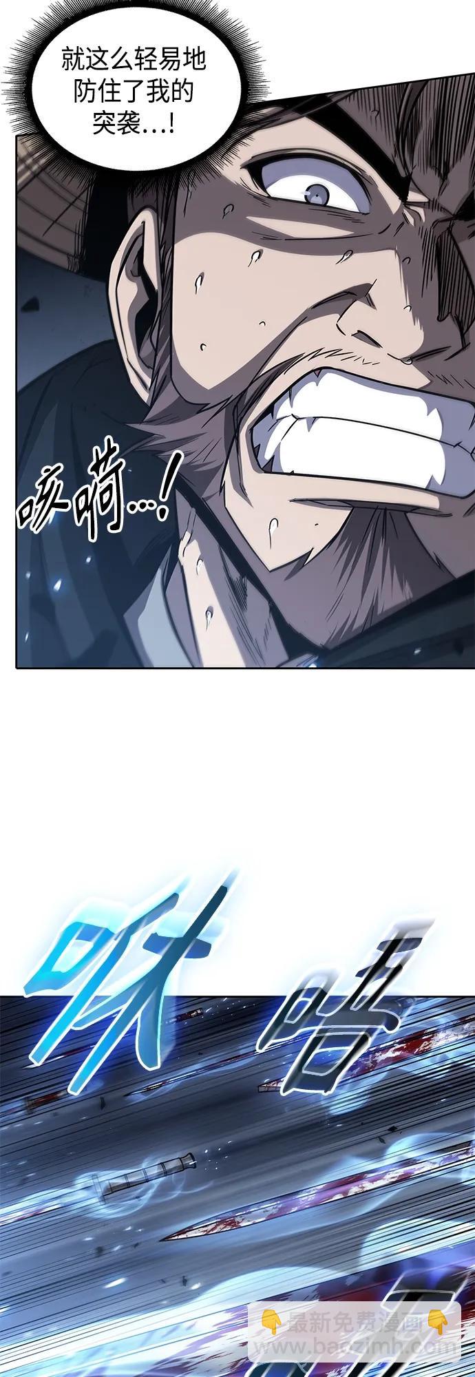 🍟某天成为魔神 163. 第57章 死人不会说话（1） 第11页