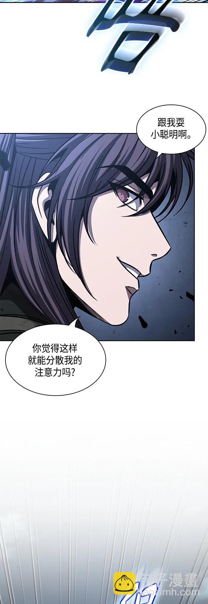 🍟某天成为魔神 163. 第57章 死人不会说话（1） 第12页