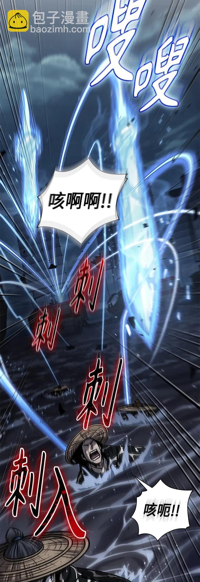 🍟某天成为魔神 163. 第57章 死人不会说话（1） 第13页