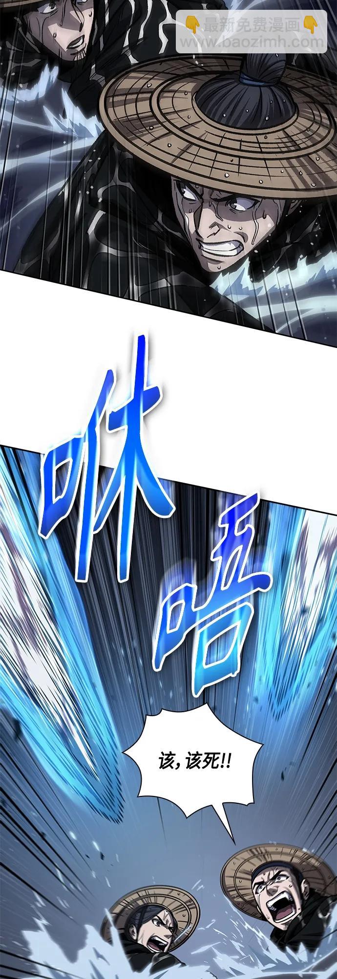 🍟某天成为魔神 163. 第57章 死人不会说话（1） 第14页