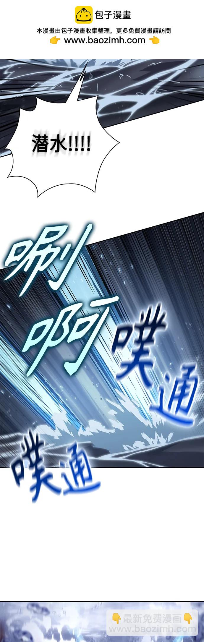 🍟某天成为魔神 163. 第57章 死人不会说话（1） 第15页