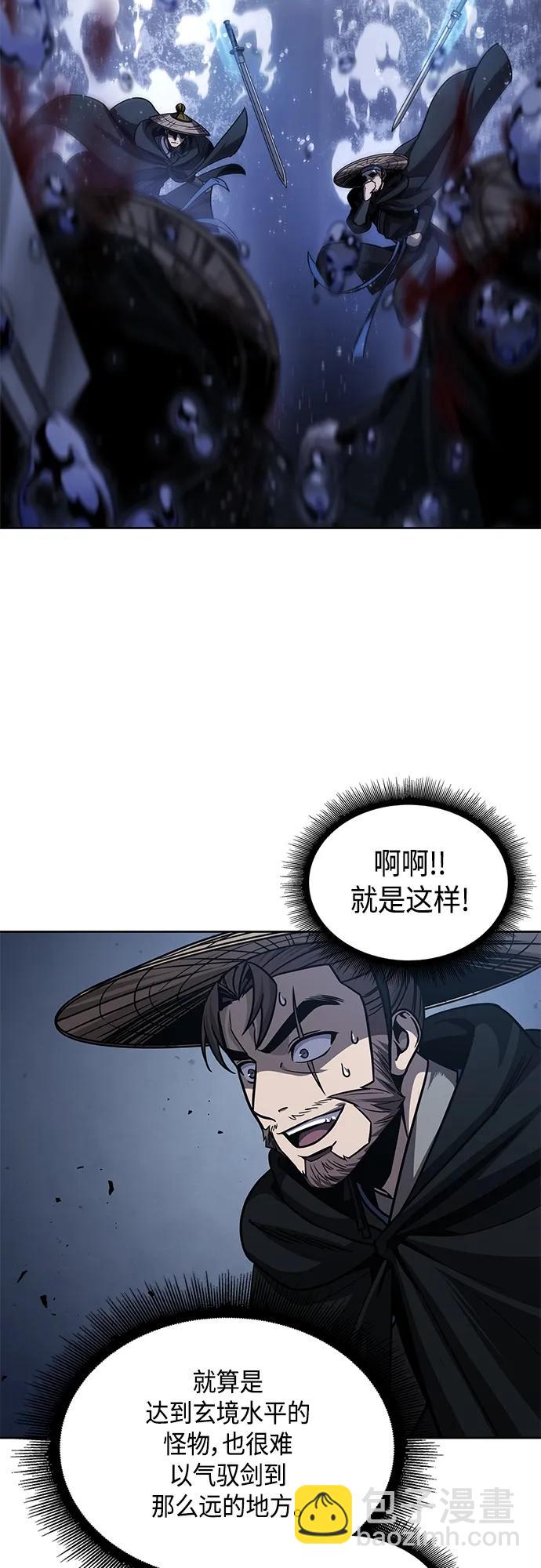 🍟某天成为魔神 163. 第57章 死人不会说话（1） 第16页