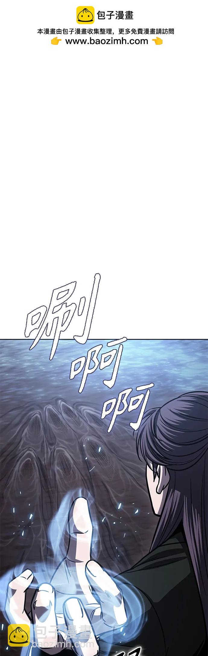 🍟某天成为魔神 163. 第57章 死人不会说话（1） 第2页