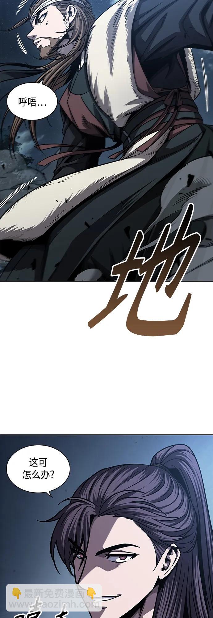 🍟某天成为魔神 163. 第57章 死人不会说话（1） 第24页