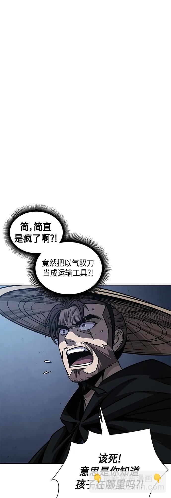 🍟某天成为魔神 163. 第57章 死人不会说话（1） 第26页