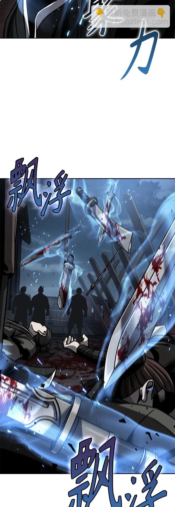 🍟某天成为魔神 163. 第57章 死人不会说话（1） 第3页
