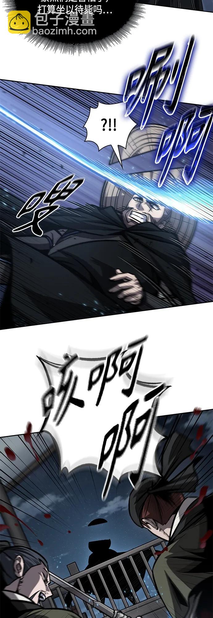 🍟某天成为魔神 163. 第57章 死人不会说话（1） 第32页