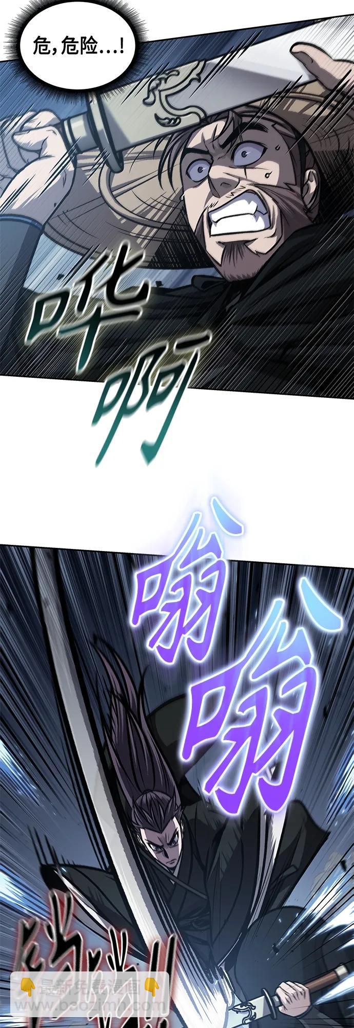 🍟某天成为魔神 163. 第57章 死人不会说话（1） 第34页