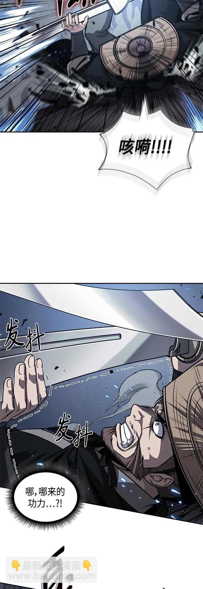 🍟某天成为魔神 163. 第57章 死人不会说话（1） 第35页