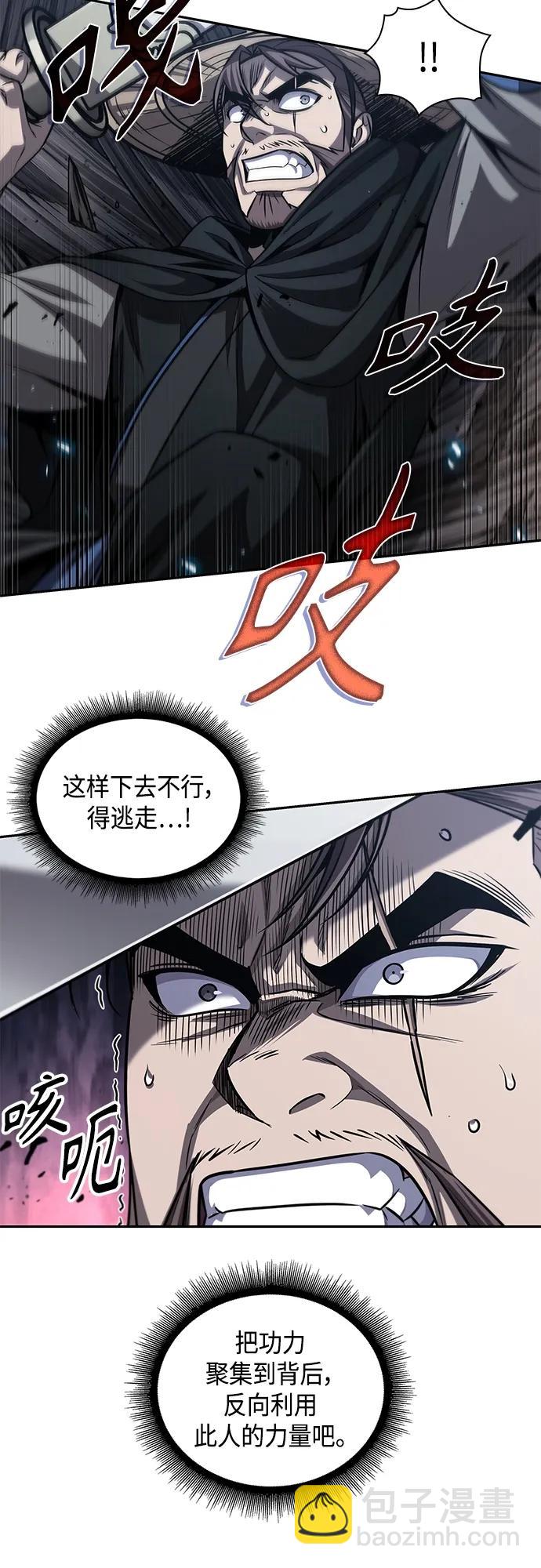 🍟某天成为魔神 163. 第57章 死人不会说话（1） 第36页