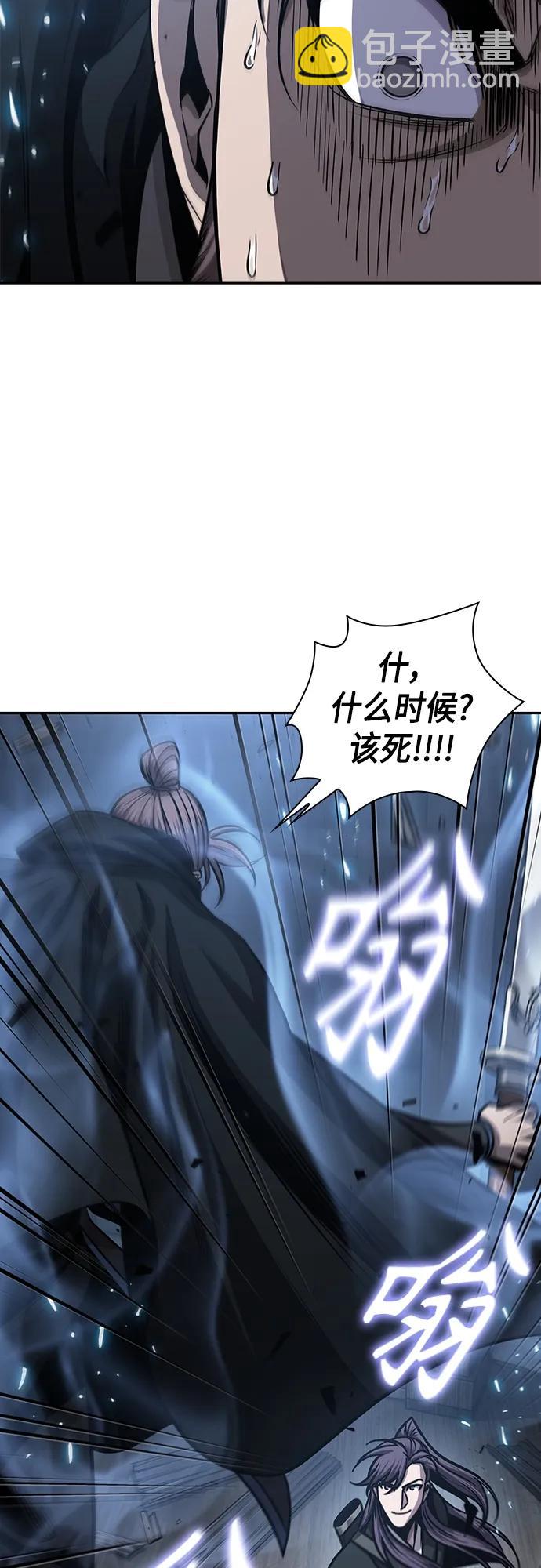 🍟某天成为魔神 163. 第57章 死人不会说话（1） 第40页