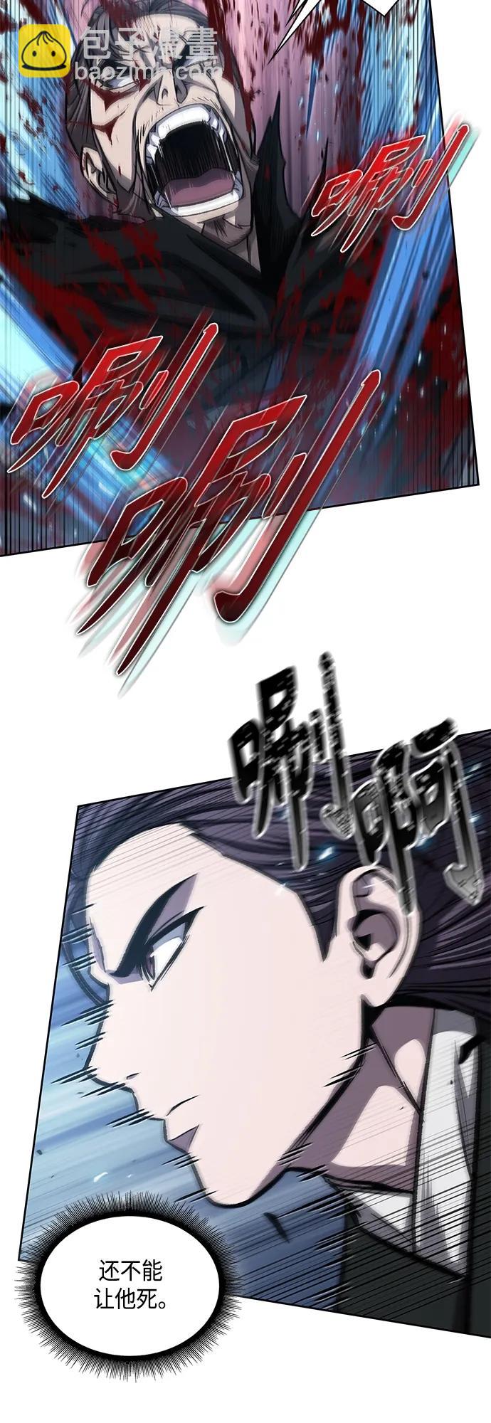 🍟某天成为魔神 163. 第57章 死人不会说话（1） 第48页