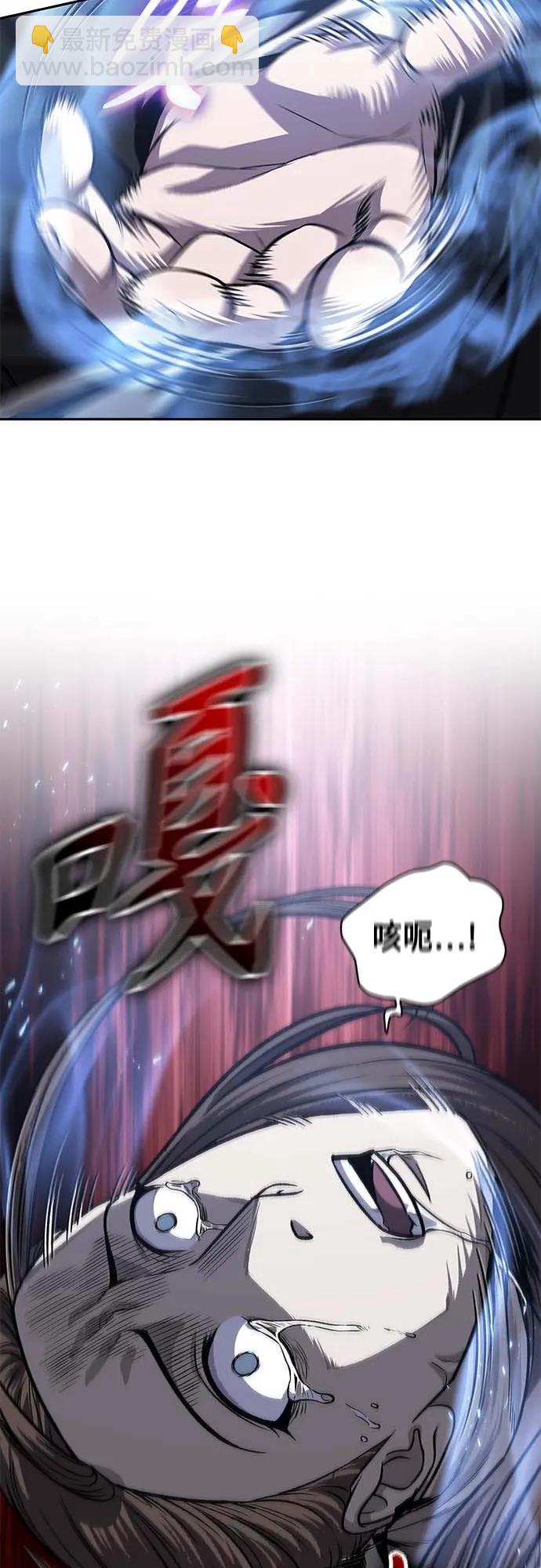🍟某天成为魔神 165. 第57章 死人不会说话（3） 第29页