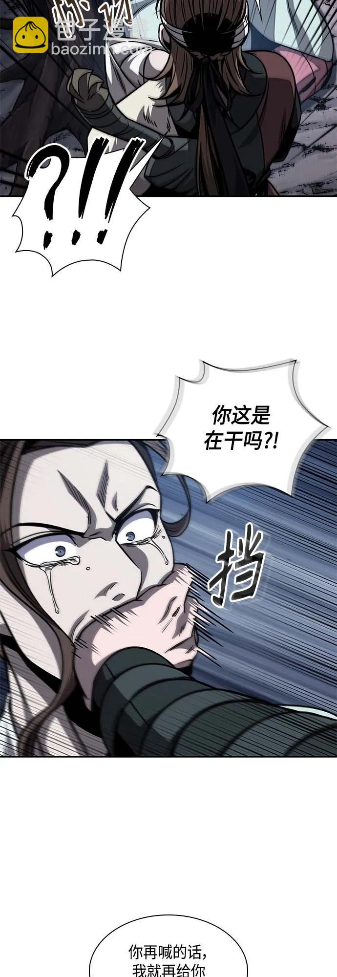 🍟某天成为魔神 165. 第57章 死人不会说话（3） 第3页