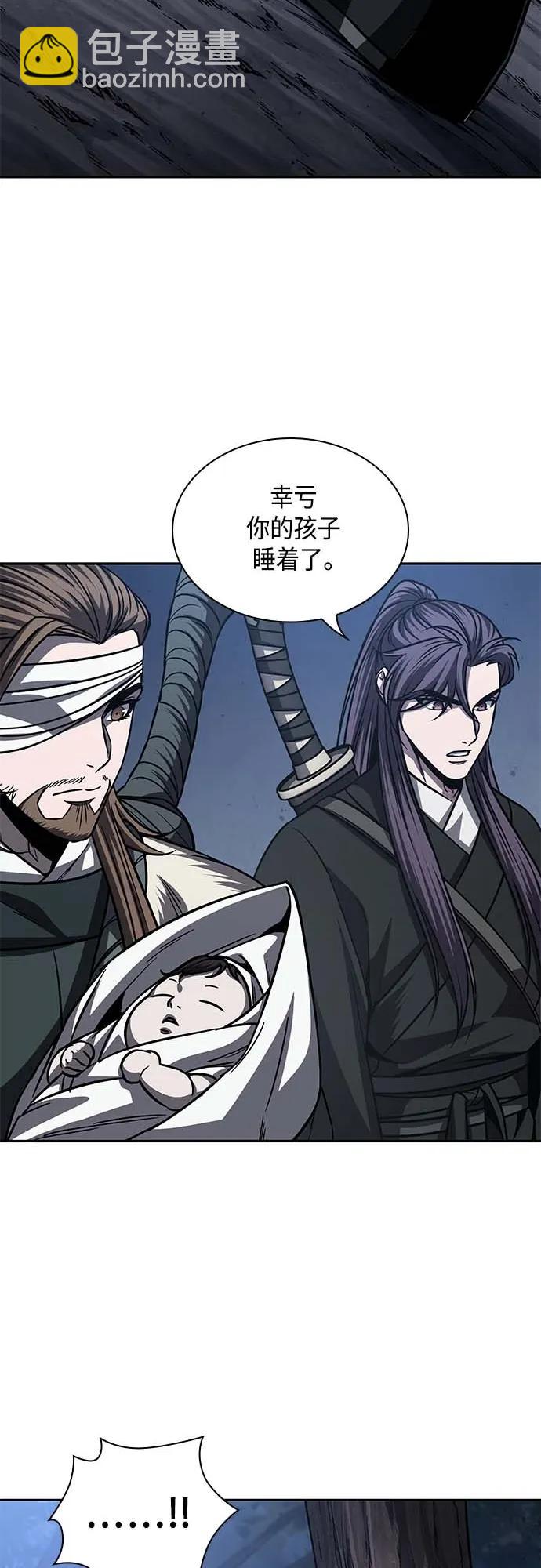 🍟某天成为魔神 165. 第57章 死人不会说话（3） 第31页
