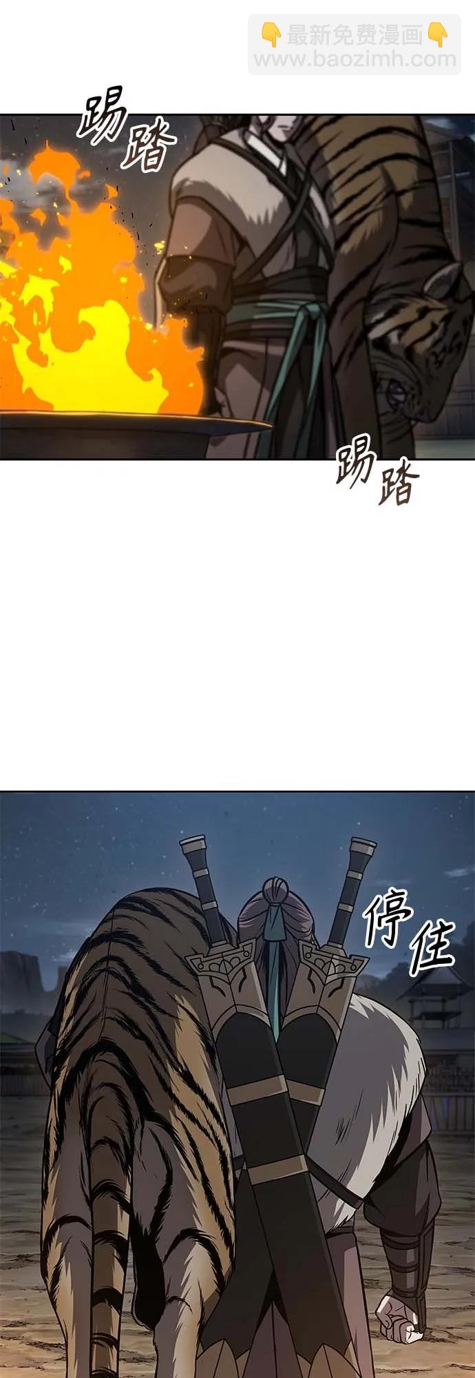 🍟某天成为魔神 165. 第57章 死人不会说话（3） 第38页