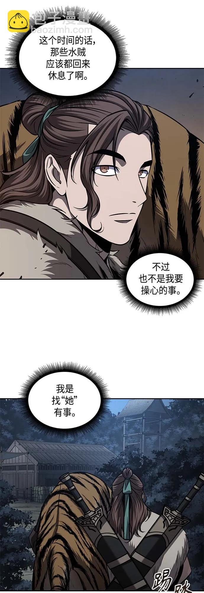 🍟某天成为魔神 165. 第57章 死人不会说话（3） 第40页