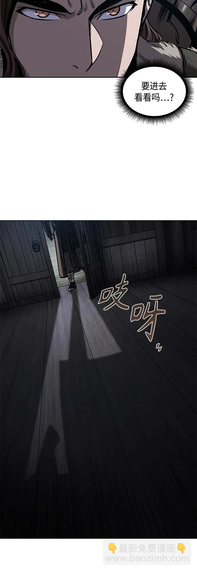 🍟某天成为魔神 165. 第57章 死人不会说话（3） 第46页