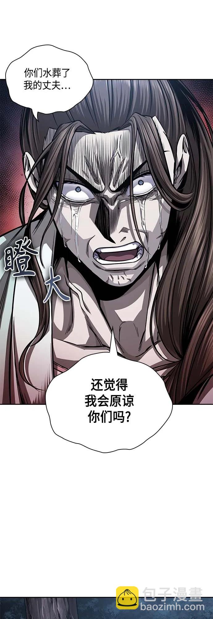 🍟某天成为魔神 165. 第57章 死人不会说话（3） 第5页