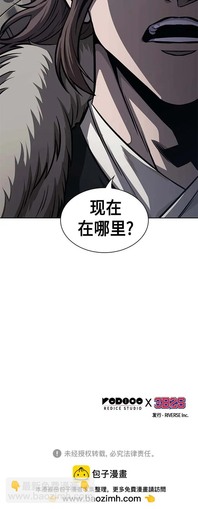 🍟某天成为魔神 165. 第57章 死人不会说话（3） 第50页