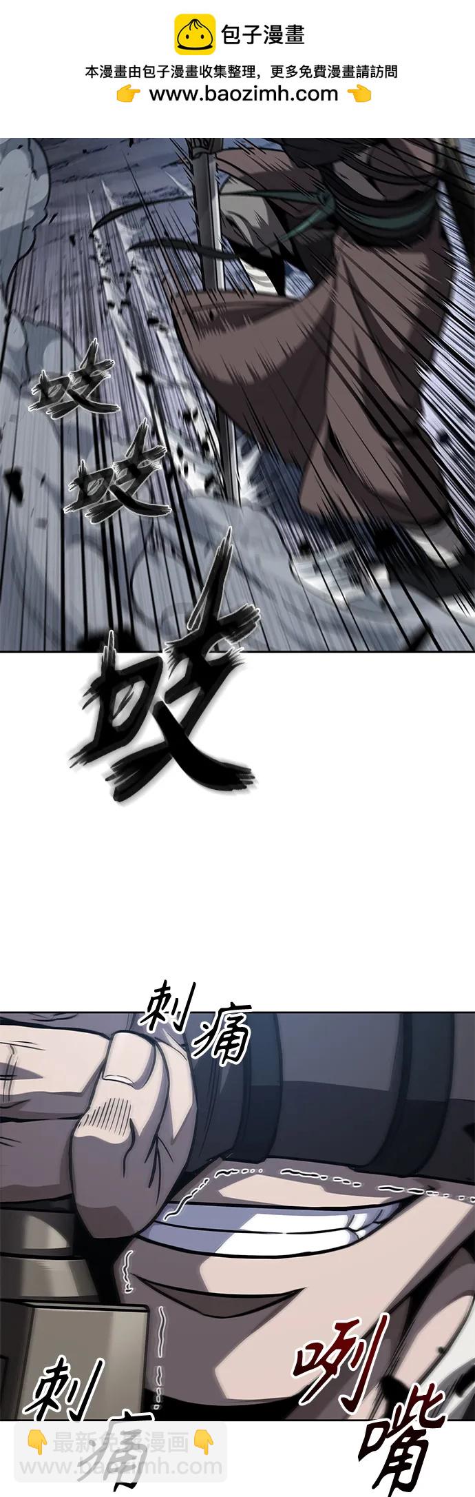 🍟某天成为魔神 167. 第58章 五大高手的传人（2） 第10页