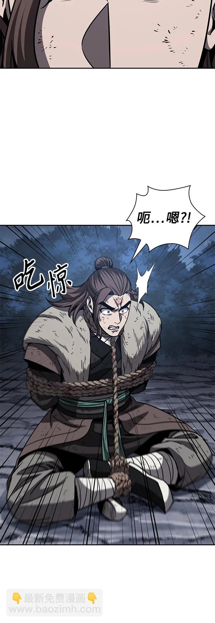 🍟某天成为魔神 167. 第58章 五大高手的传人（2） 第36页