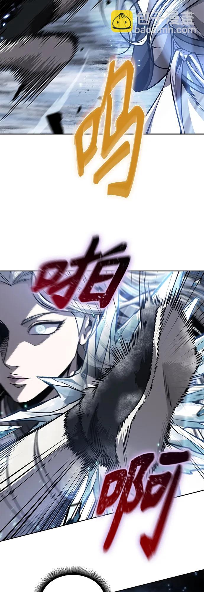 🍟某天成为魔神 169. 第59章 九阴绝脉（2） 第4页