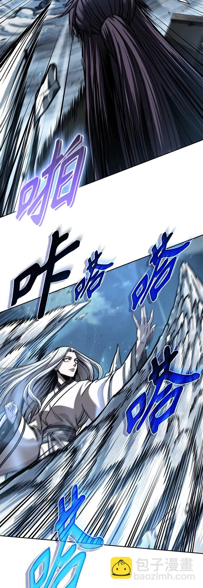 🍟某天成为魔神 169. 第59章 九阴绝脉（2） 第45页