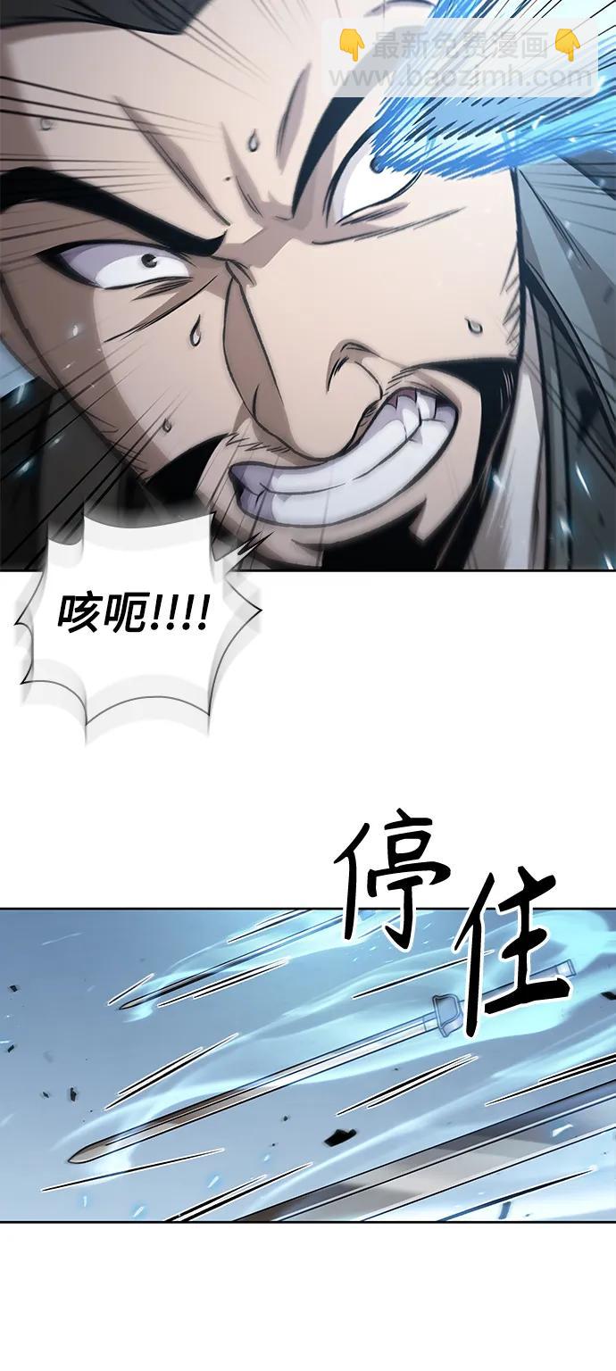 🍟某天成为魔神 171. 第59章 九阴绝脉（4） 第38页