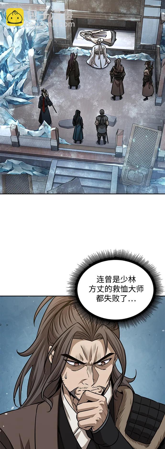 🍟某天成为魔神 173. 第60章 一举两得（2） 第10页