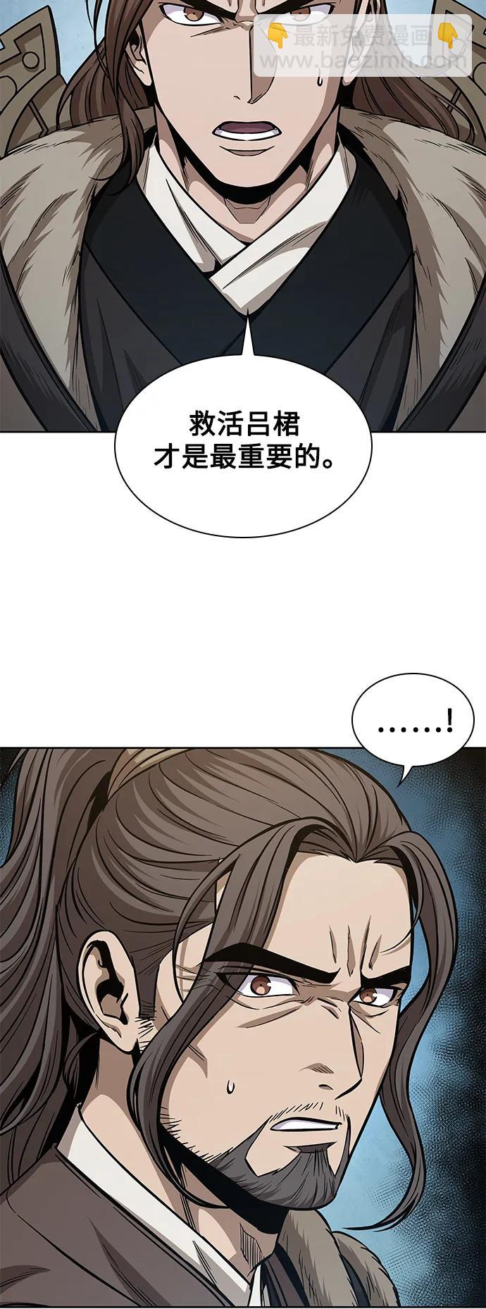 🍟某天成为魔神 173. 第60章 一举两得（2） 第19页